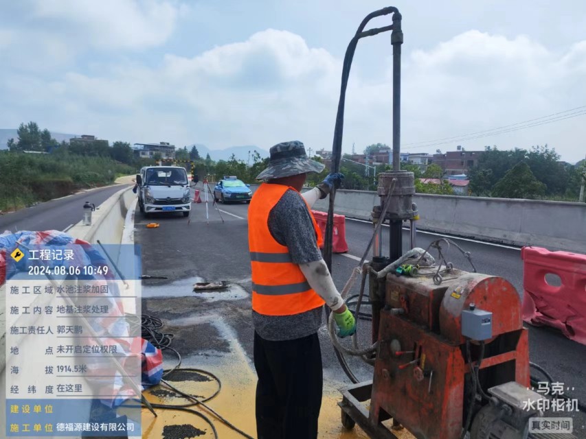 魏县地基沉降注浆加固材料有哪些