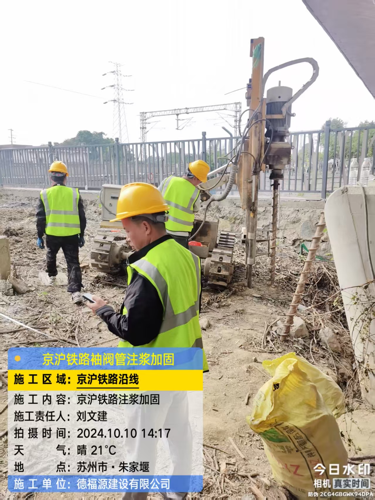 魏县袖阀管注浆工艺