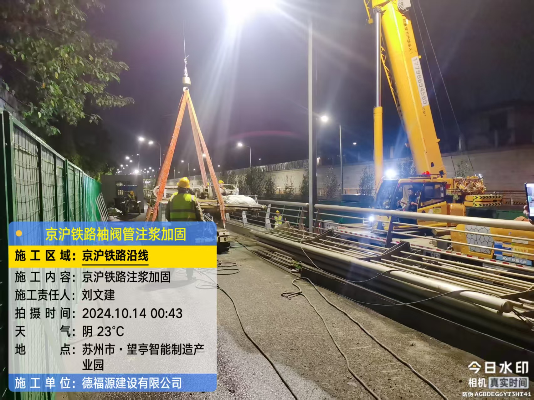 魏县厂房地面沉降加固办法